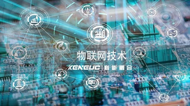 物联网解决方案设备安装步骤详解