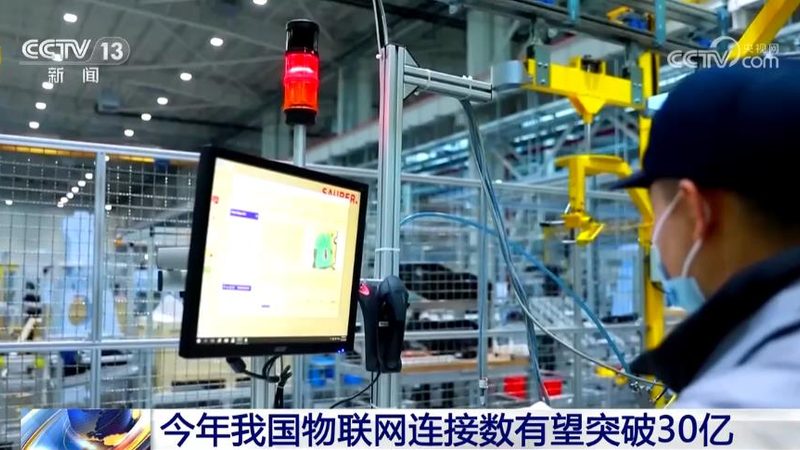 医疗物联网与RFID：两种技术的应用与区别解析