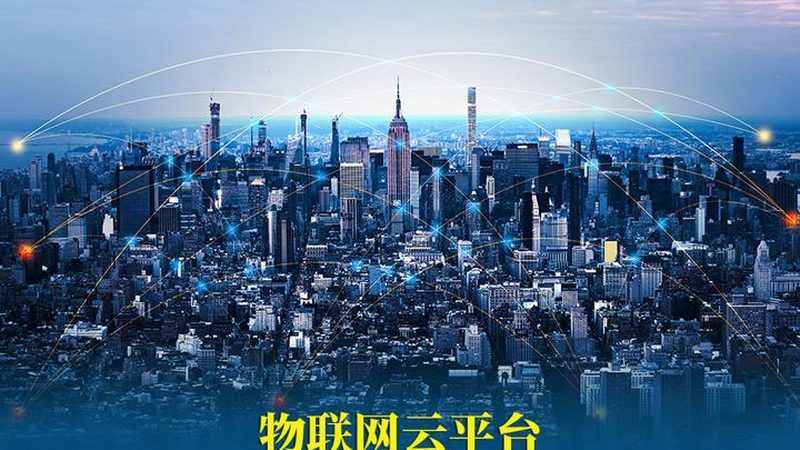 智能电表型号对比：关键参数解析与选型逻辑